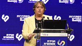 יפה בן דוד